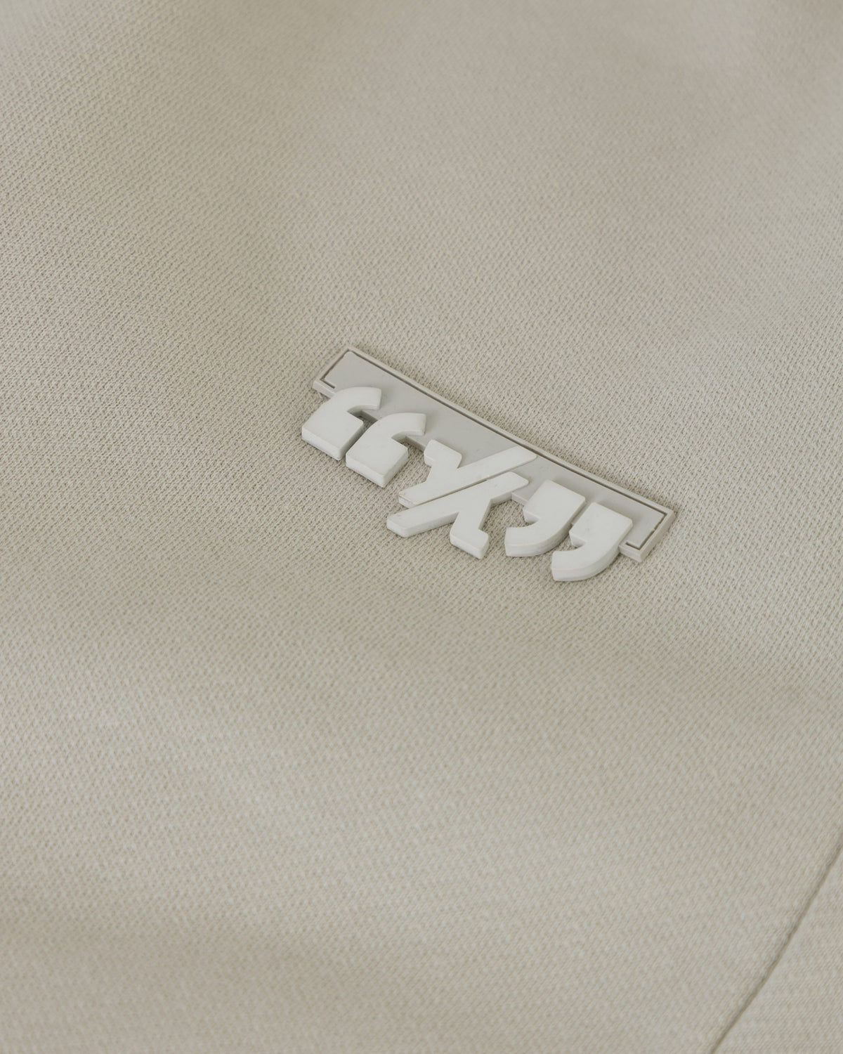 REISE SWEATPANT-5